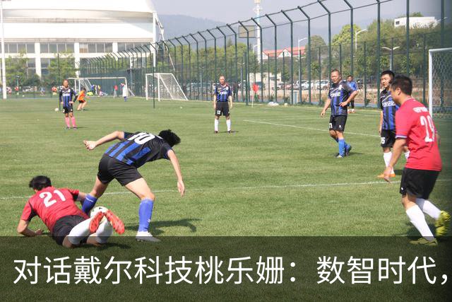 对话戴尔科技桃乐姗：数智时代，渠道生态如何“进化”？