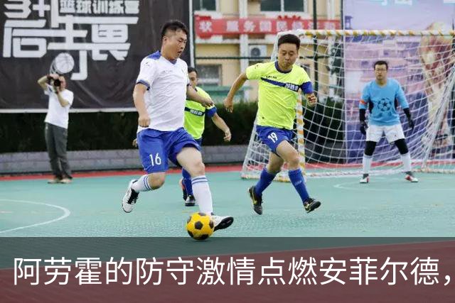 阿劳霍的防守激情点燃安菲尔德，球队士气如火如荼
